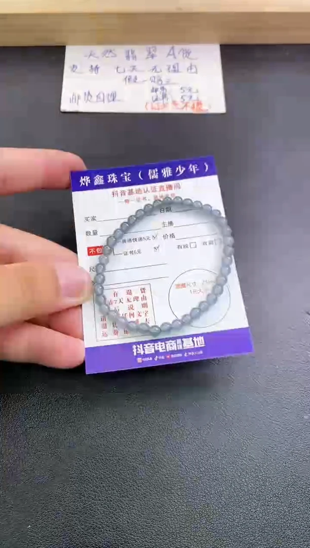 翡翠未镶嵌颈饰翡翠手串