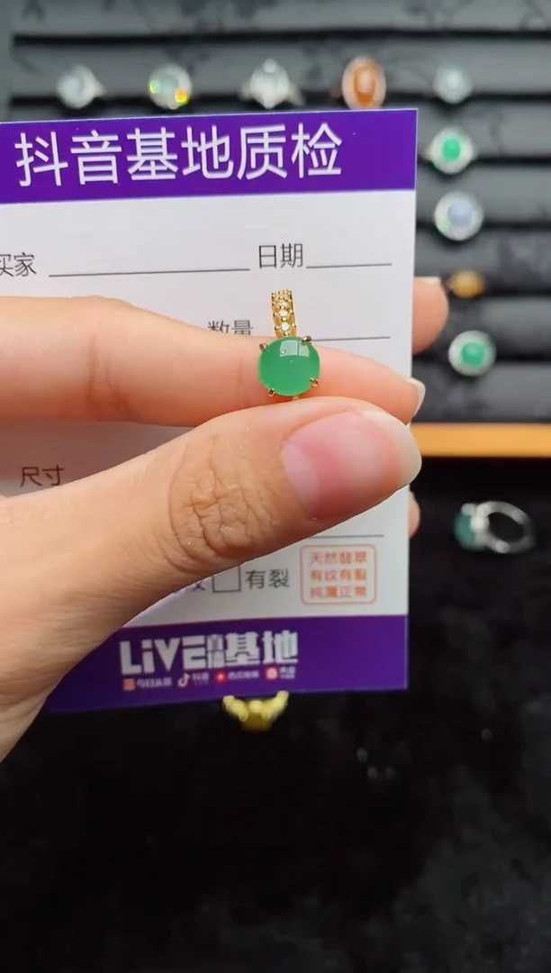 银S925镶嵌戒指翡翠1
