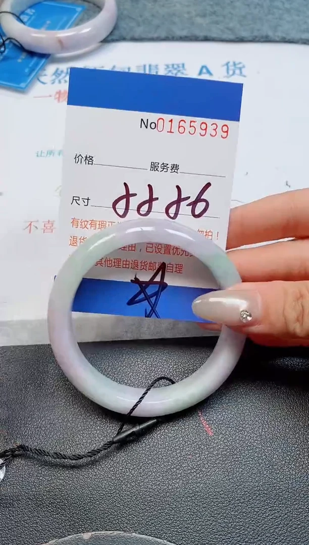 未镶嵌手镯翡翠天然缅甸翡翠165939