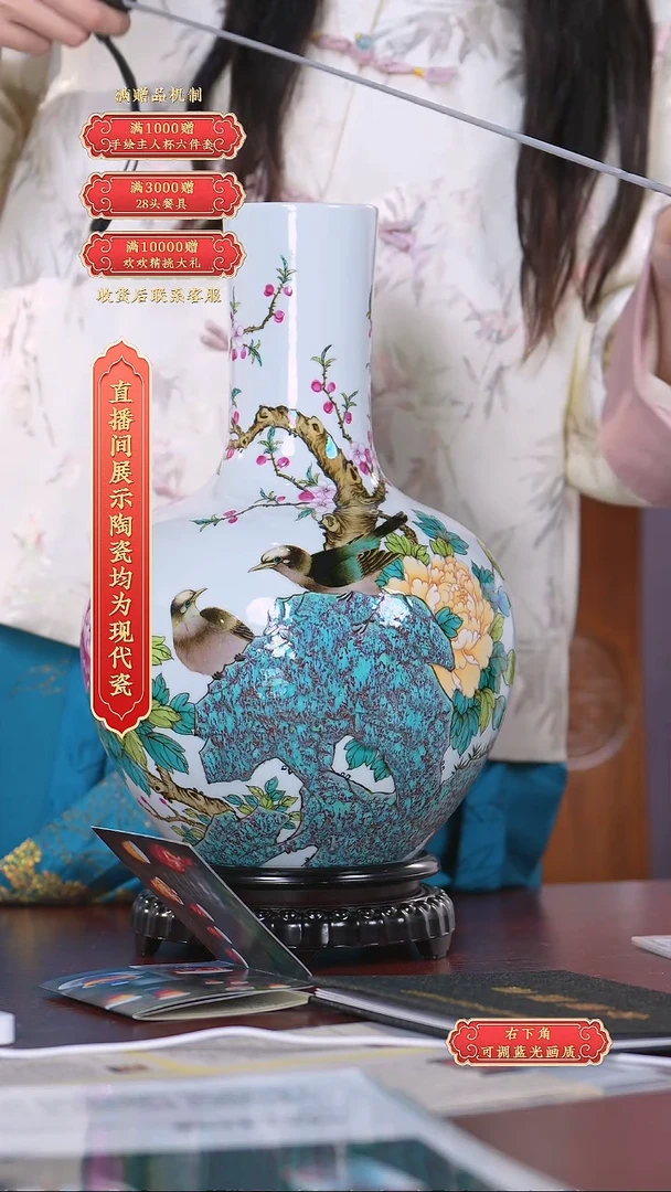 瓷片王国喜*流水94