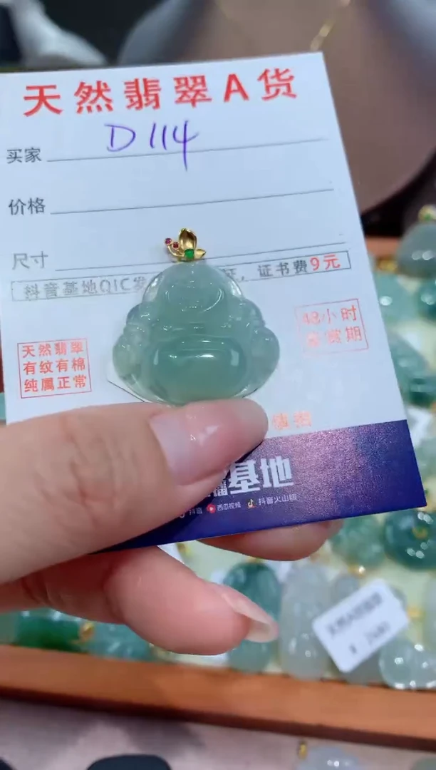 【闪购商品】翡翠颈饰18K金镶嵌天然缅甸a货翡翠