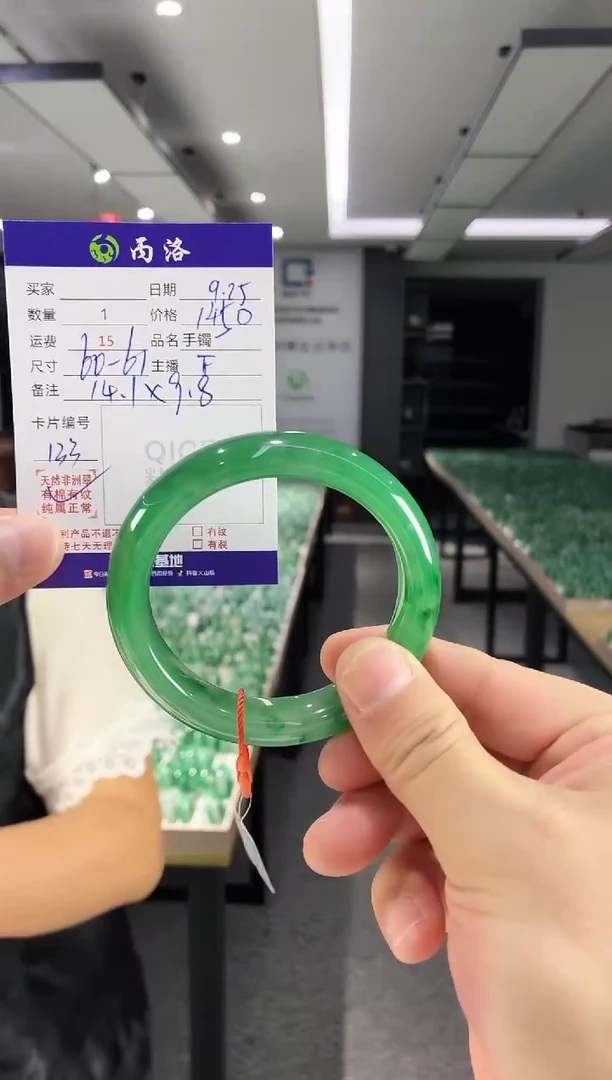 未镶嵌石英质玉手镯60-61
