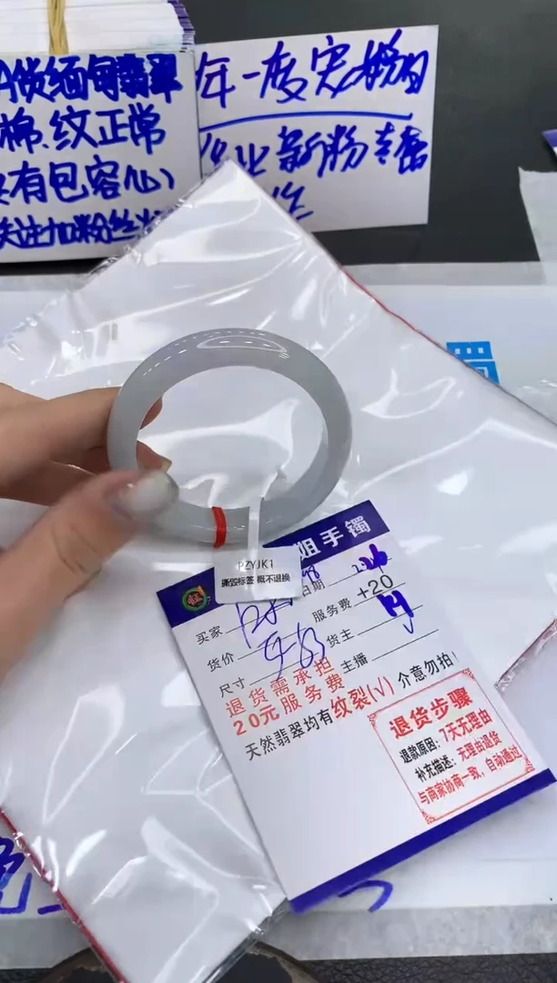 【闪购商品】翡翠手镯未镶嵌1111111111