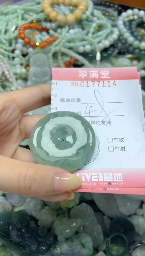 颈饰未镶嵌翡翠闪购0177114
