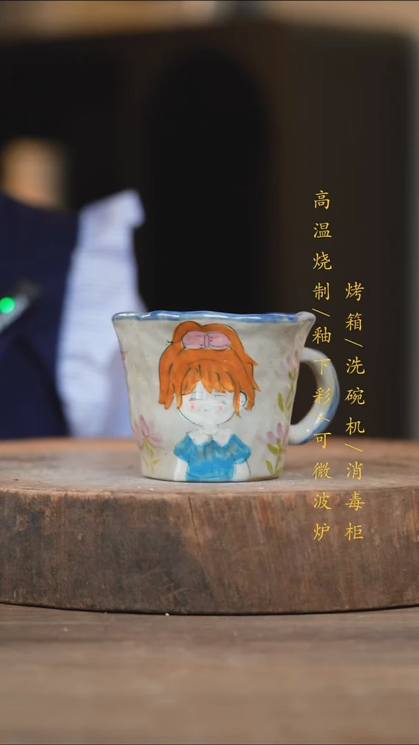 瓷片景德镇高温釉下彩（食品级）