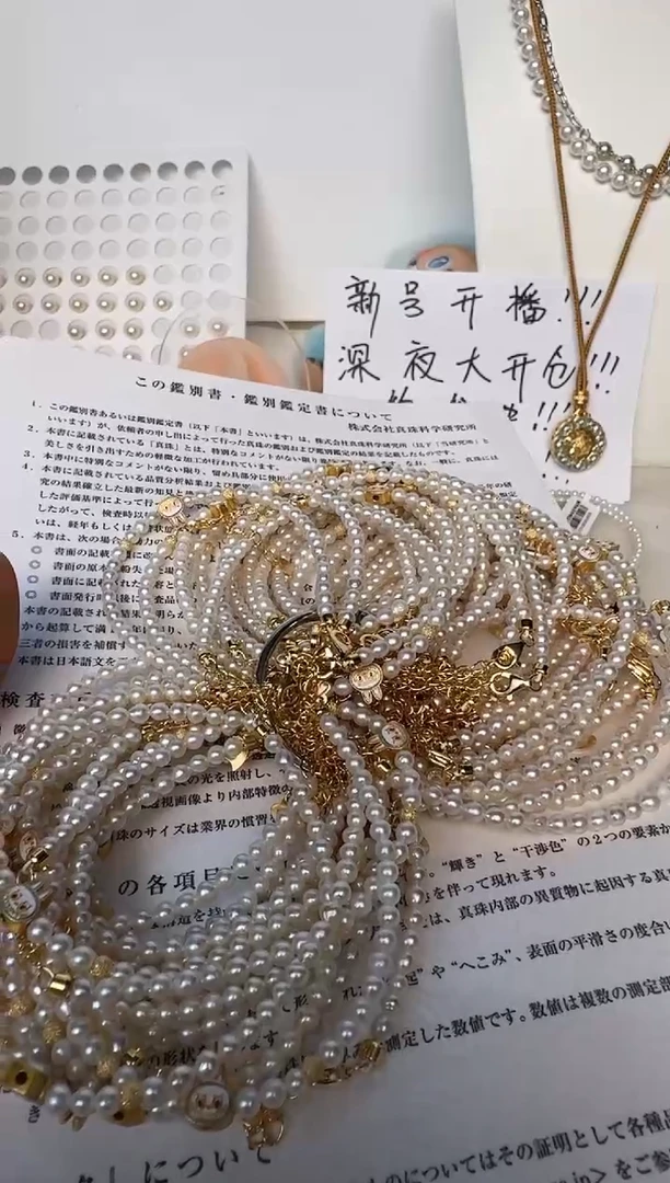 淡水珍珠手链银S925镶嵌发其一