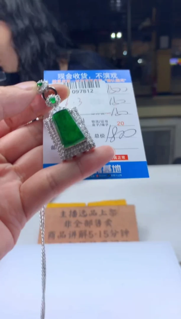 定制翡翠未镶嵌天然翡翠A货拍一发一