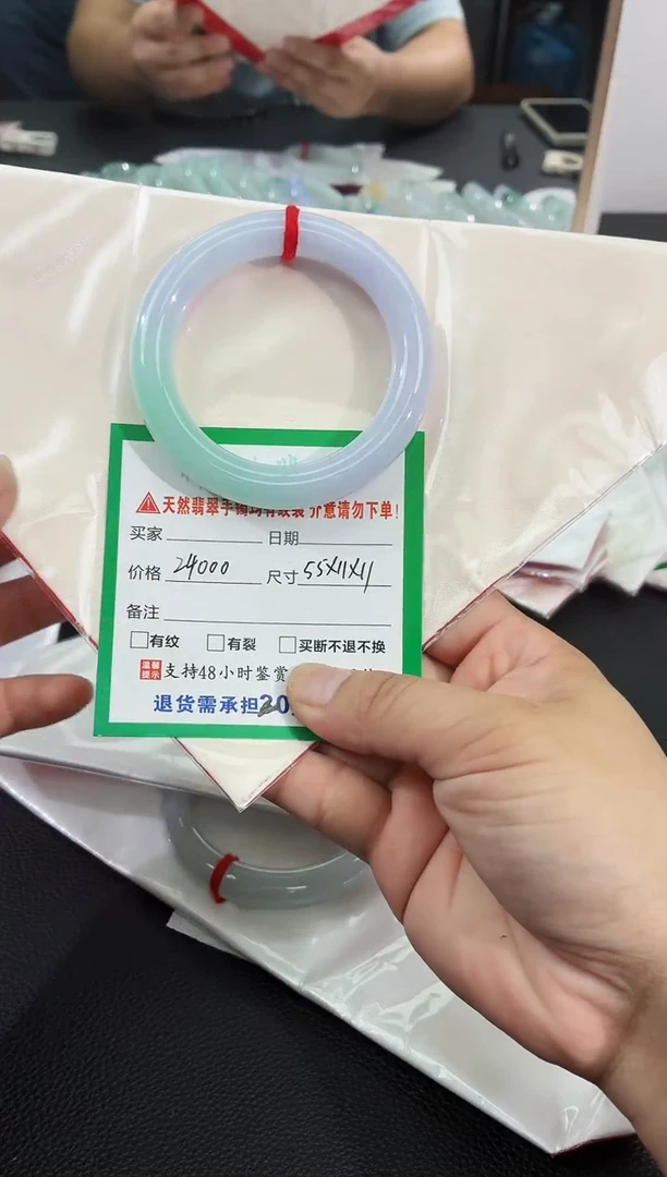翡翠手镯未镶嵌有***天翡翠手镯