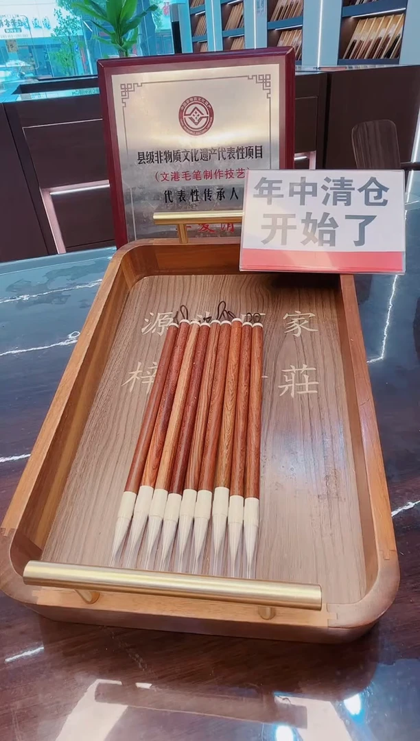 高货，出锋3.0cm桃之夭夭10支，兼毫中楷