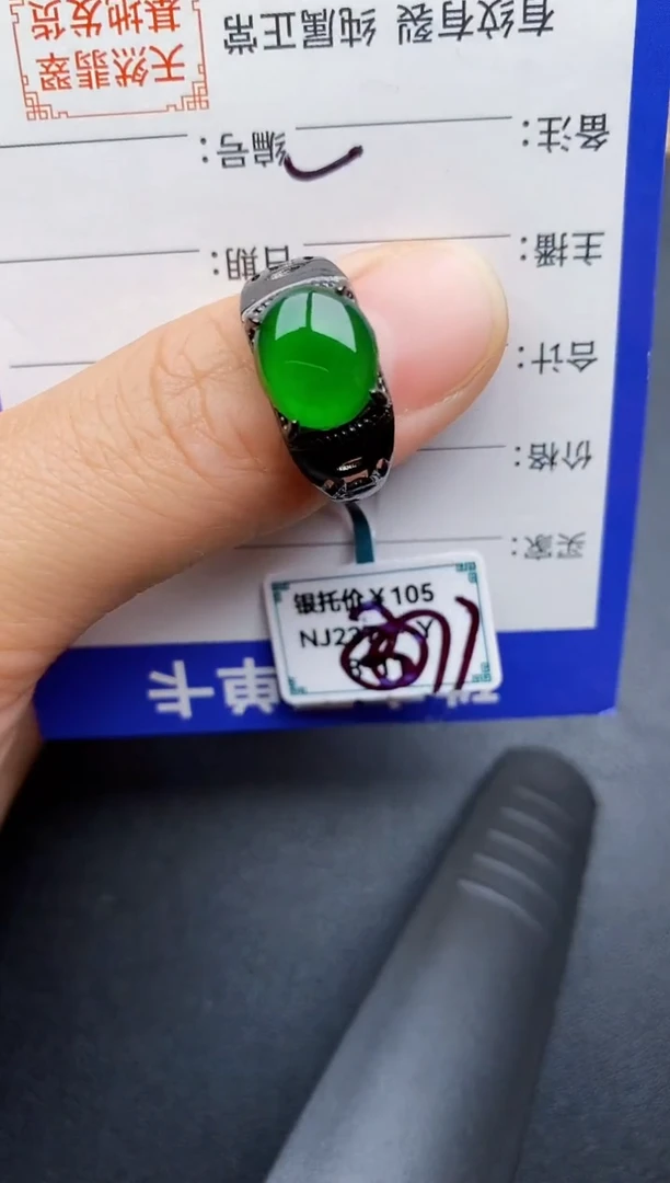 【闪购商品】翡翠戒指银S925镶嵌22222
