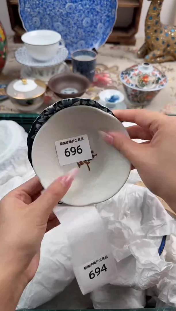 瓷片见**学Q         696