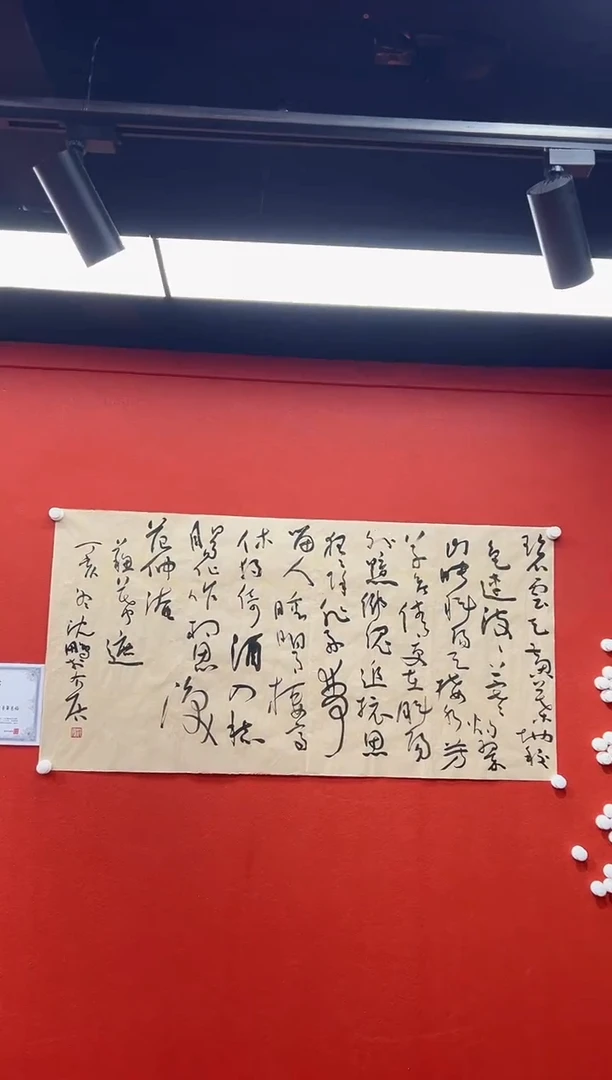 书法首都书画精选作品