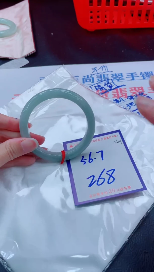 未镶嵌手镯翡翠11111111