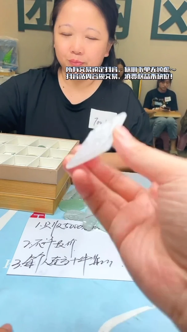 未镶嵌定制翡翠天****~-毛货-不退不换-