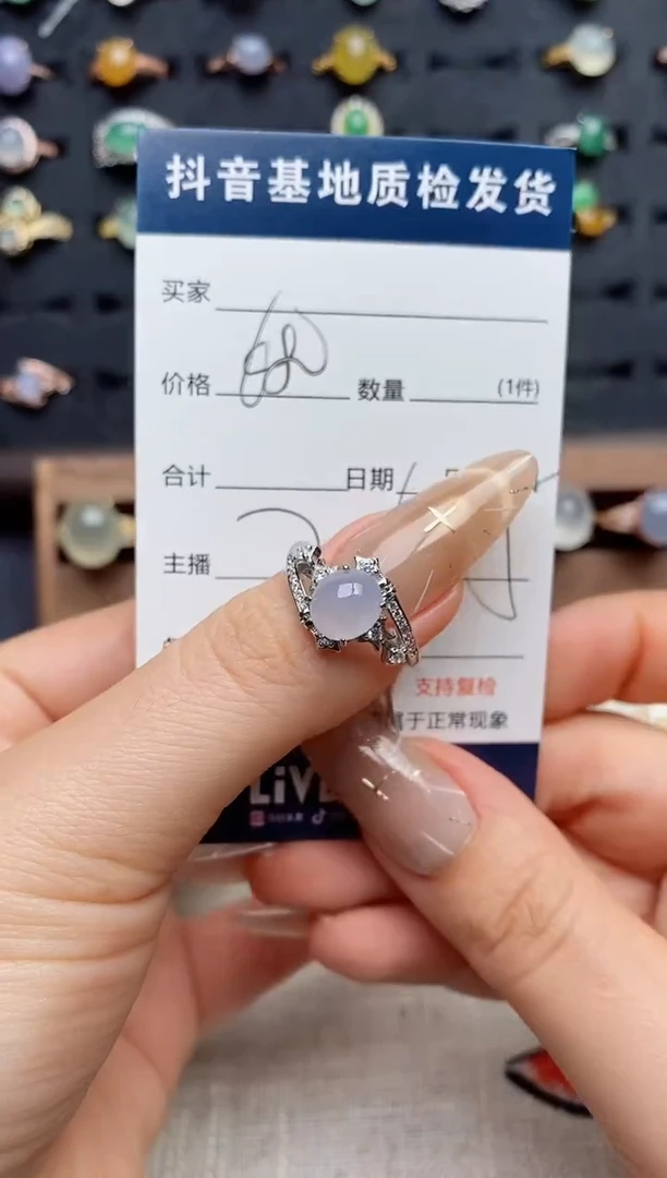 银S925镶嵌戒指翡翠.