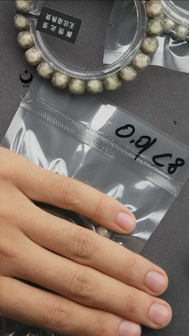 星月菩提手串星月菩提石玉料原生态C8
