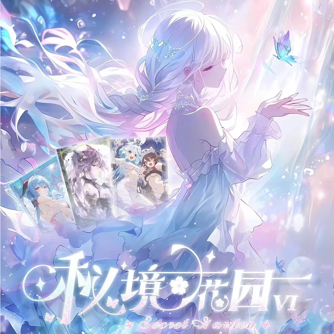 【秘境花园】秘境文创-秘境花园6主题系列收藏卡牌  未成年禁止下单