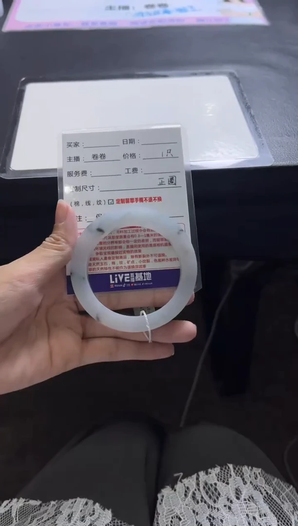 未镶嵌手镯定制翡翠玲*定制手镯不退不换