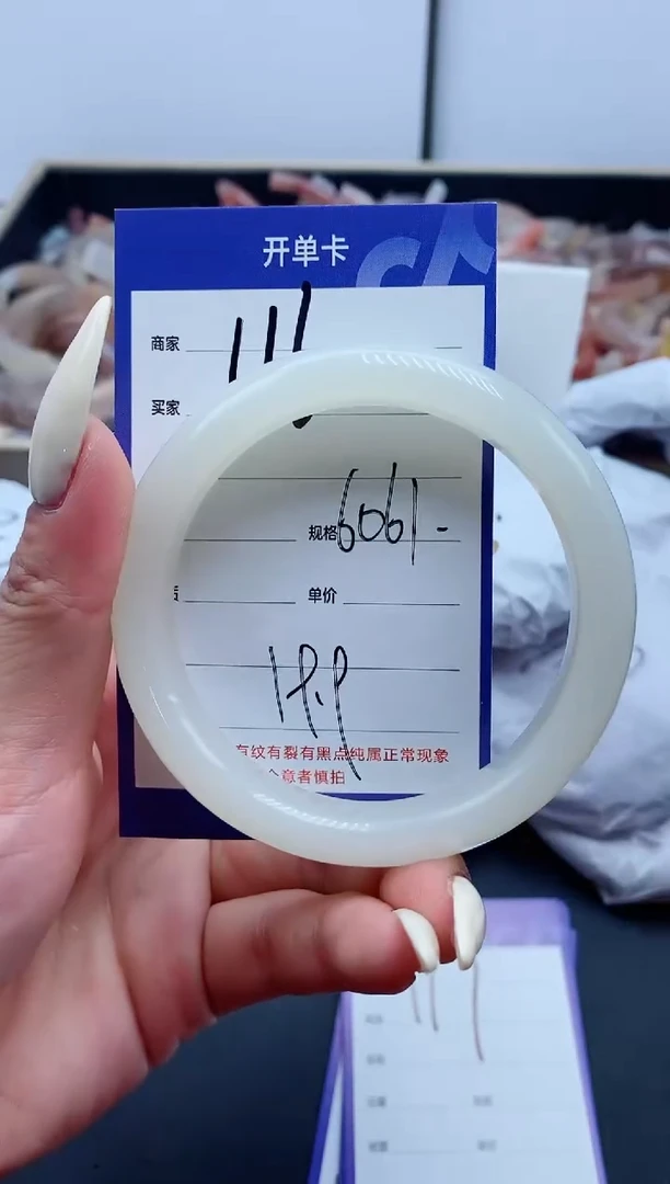 【闪购商品】石英质玉手镯未镶嵌116-60