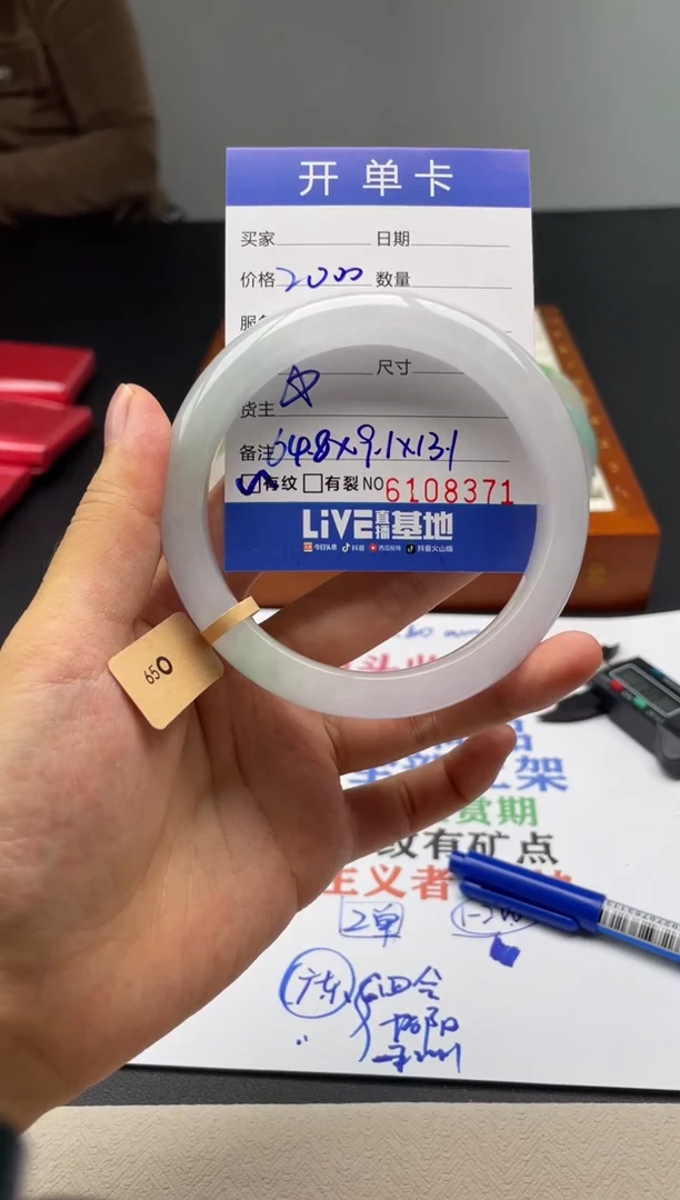 A13闪购链接高品手镯截图为准