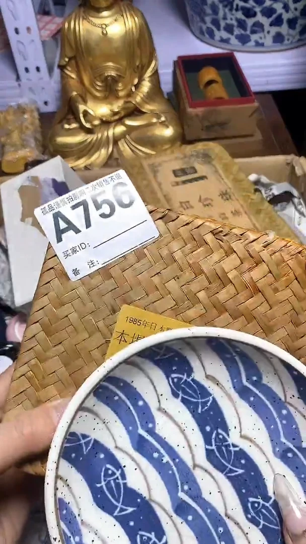 【闪购商品】瓷器瓷片瓷器瓷片