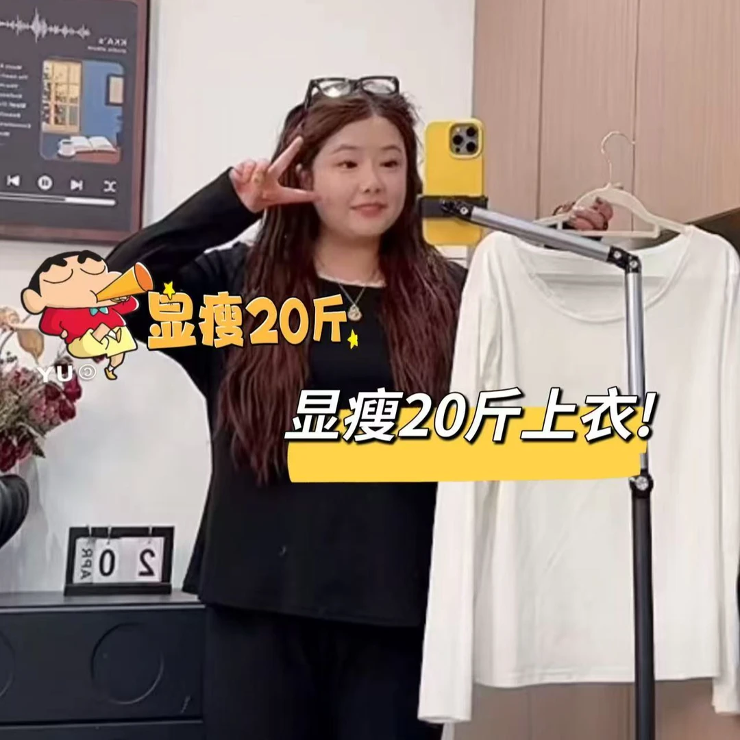 LPP/25AW·我的WAN能打底@你就随便搭 怎么搭怎么好看的啦~