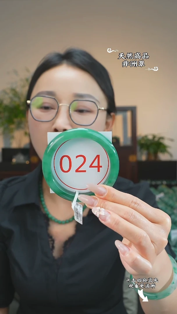 石英质玉（非洲翠）手镯未镶嵌64-65
