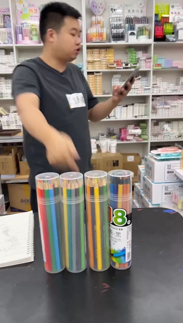 18色可擦彩铅4筒