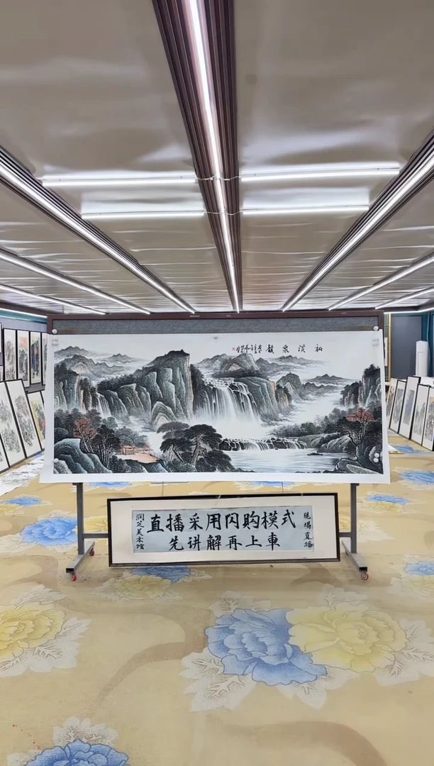 绘画DC 邵明义-八尺-山水国画
