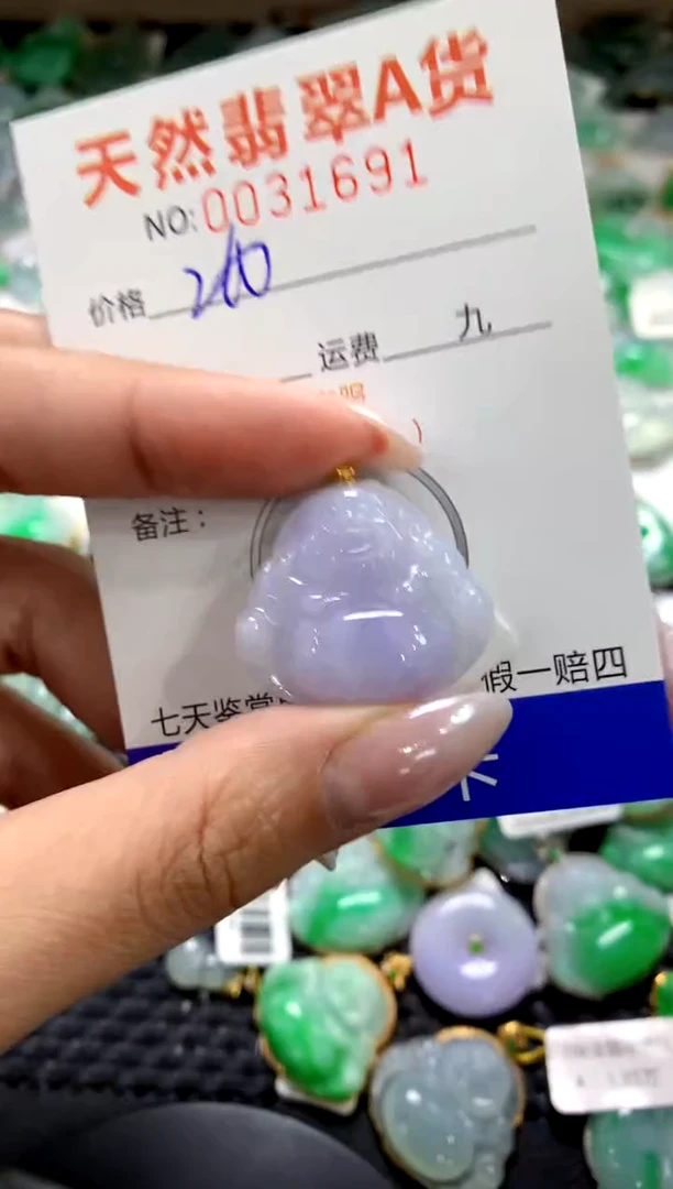 颈饰18K金镶嵌翡翠1111111111111111