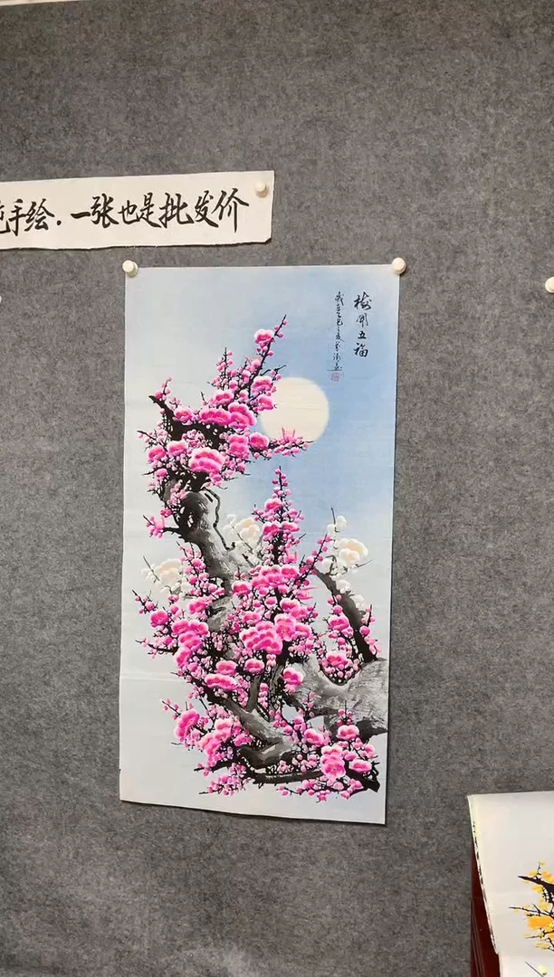 竖款喜上眉梢尺寸136*68