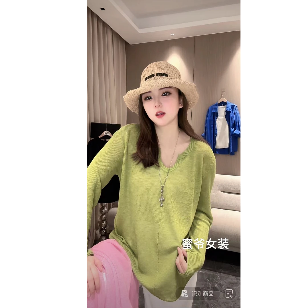 【蜜爷家】韩系纯色剪刀领冰丝针织衫5332#