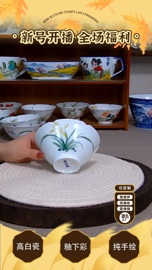杯子景德镇手绘釉下彩陶瓷餐具