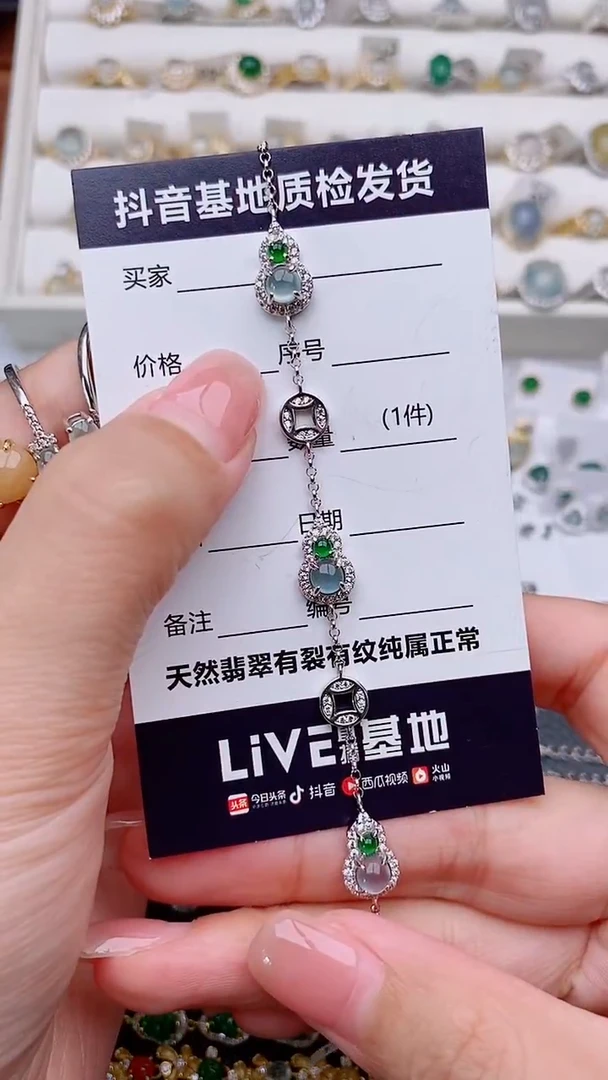 银S925镶嵌手链翡翠小*贝..............
