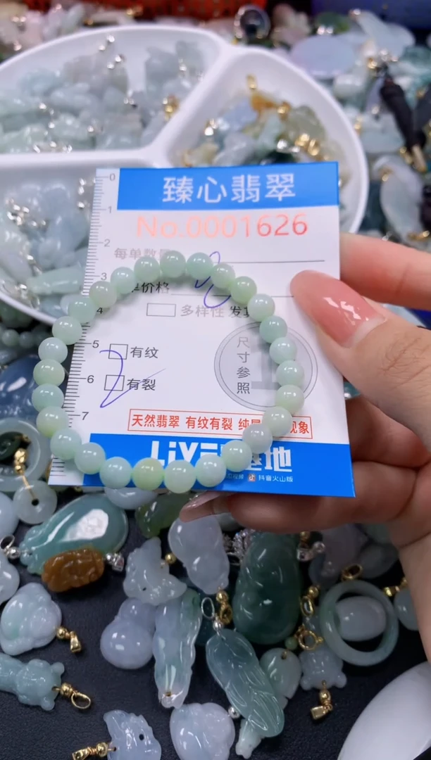 翡翠未镶嵌颈饰1626