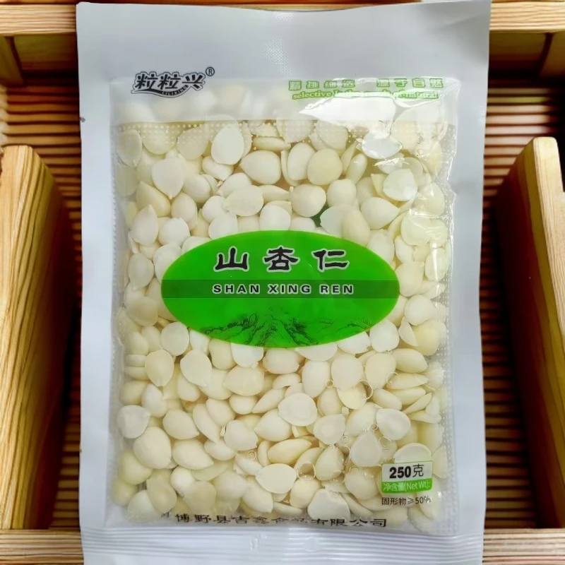 盐水杏仁脱苦去皮承德野生山杏仁可凉拌可即食腌制拌凉菜配料