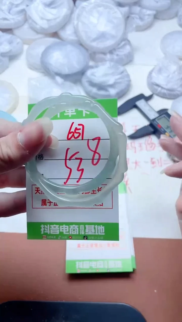 玛瑙/玉髓手镯未镶嵌657
