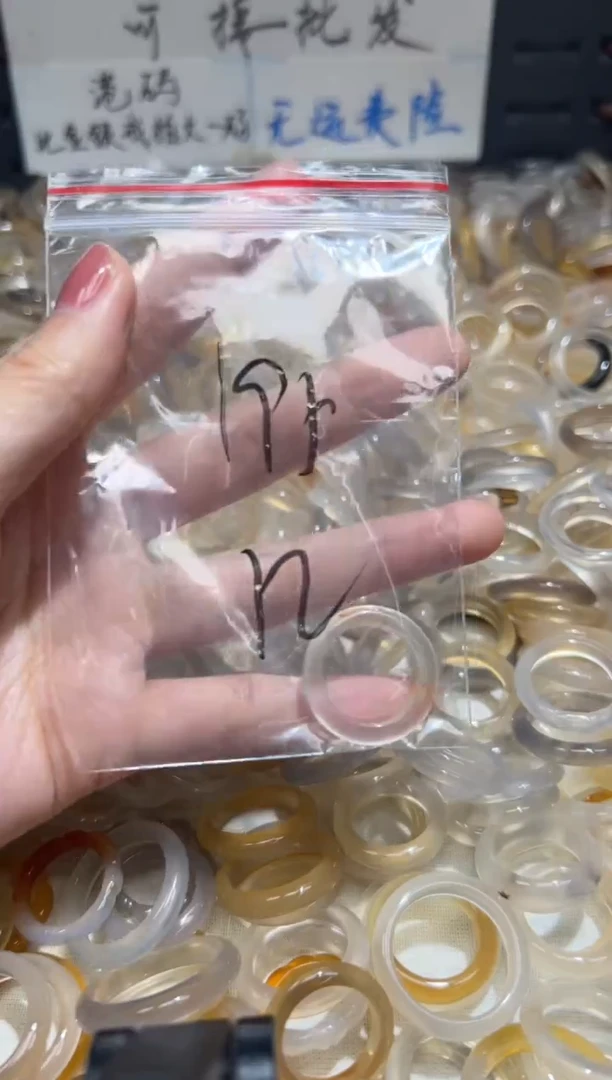 玛瑙/玉髓戒指未镶嵌195