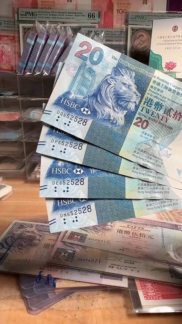 纸一路平安汇丰侧狮20中秋528尾