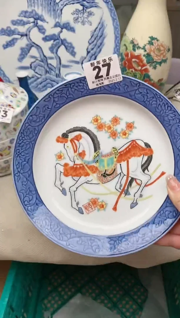 【闪购商品】瓷片27雅淘阁欢迎您的光临