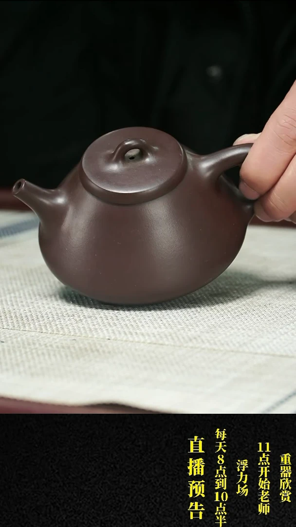【闪购商品】紫砂茶壶 紫砂 茶壶27