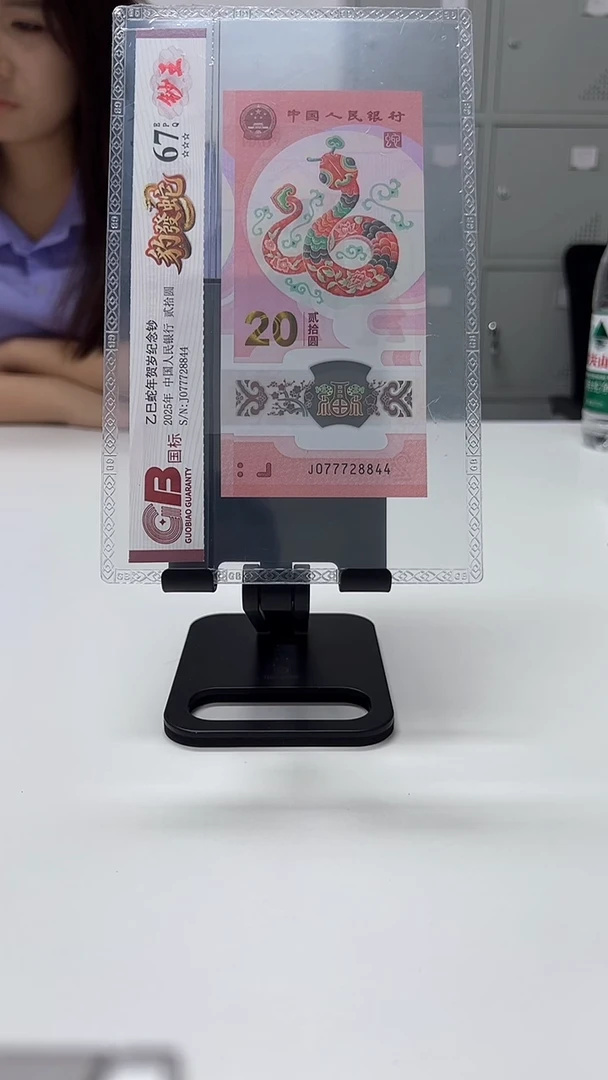 塑料迷****?国标评级豹发蛇64分起不挑号329档