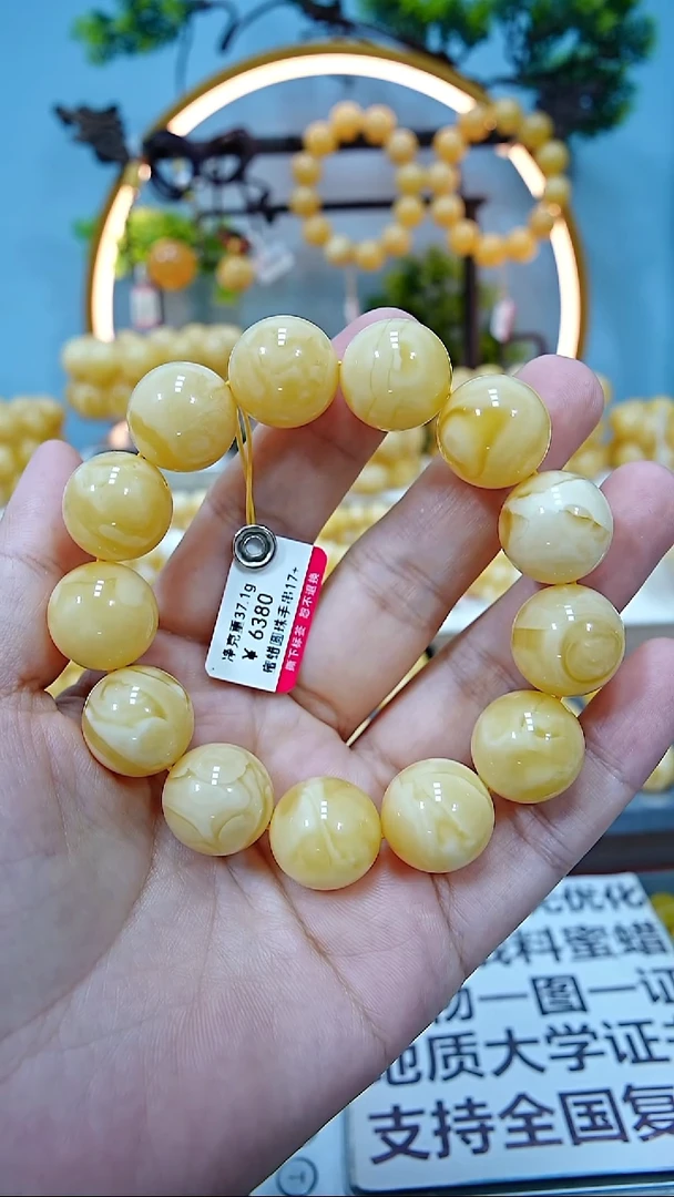 手串蜜蜡未镶嵌17+*