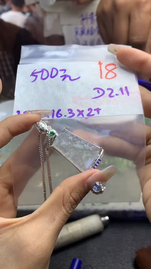 【闪购商品】定制翡翠未镶嵌毛货需精细抛光多样性发货拍一发一