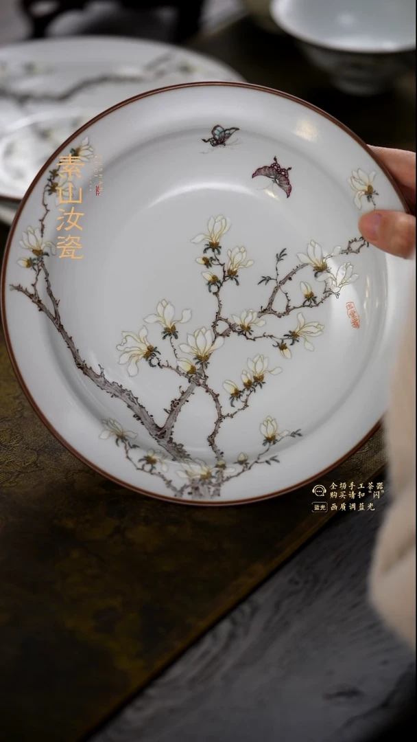 A*补柴窑藏器粉彩玉兰花折沿盘差价