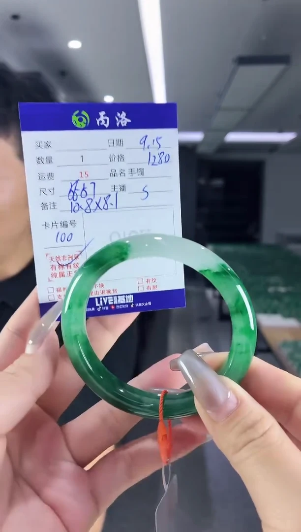 未镶嵌石英质玉手镯56-57