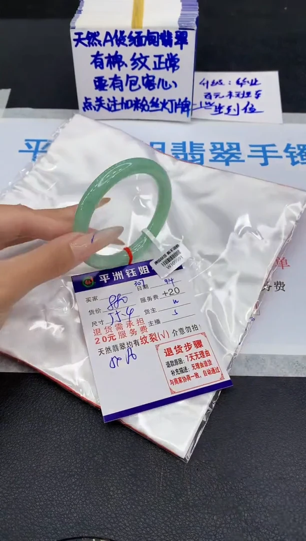 未镶嵌手镯翡翠1111111