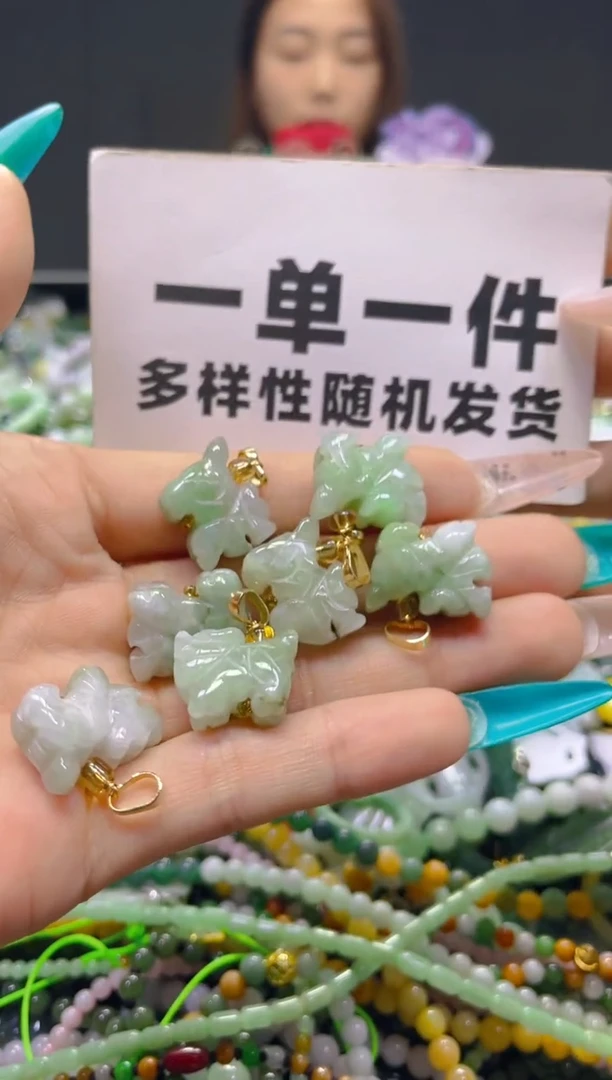 颈饰未镶嵌翡翠一单一个多样性随机发一件