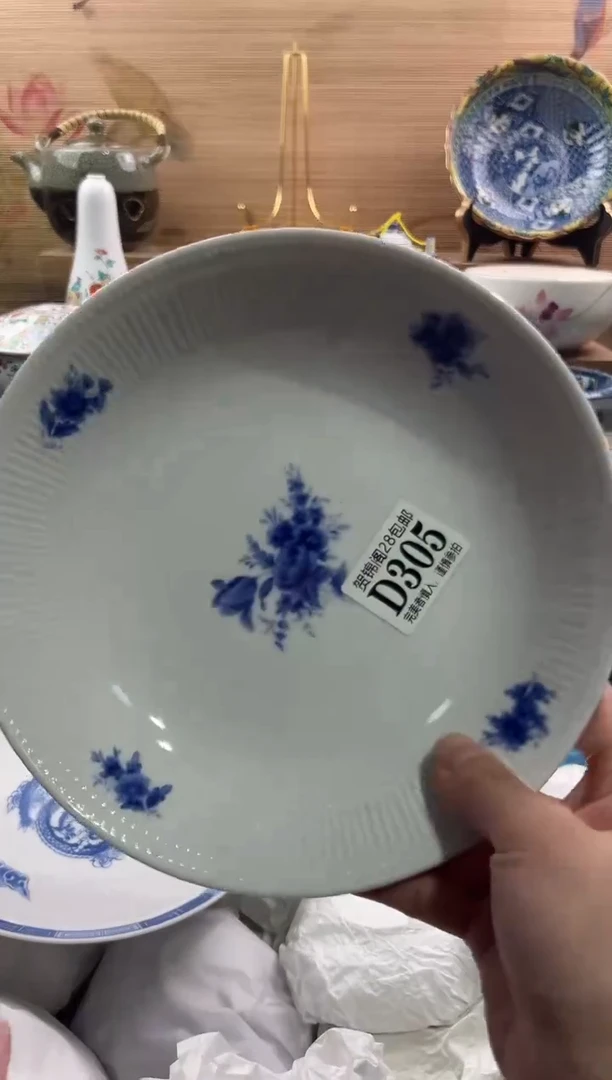 【闪购商品】瓷片当天满28米包邮D305