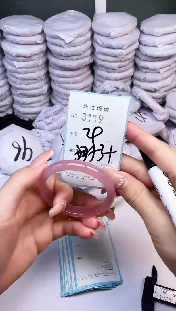 手镯玛瑙/玉髓未镶嵌3119